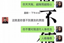 龙华要账公司